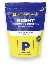 プロテイン［夜用］（ミルクティ風味） NIGHT RECOVERY PROTEIN 450g ナイト リカバリー プロテイン